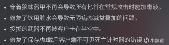 《禁闭求生 2》制作组是真的听劝啊！上线一周时间迎来大更新！