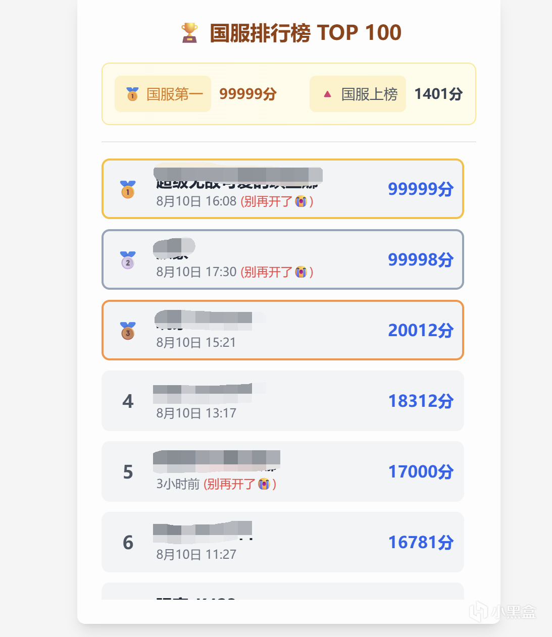 【球盟会】痒死还是社死，这是个问题——《图书馆挠痒大作战》测评