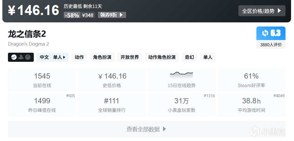 Steam4X游戏节！五折游戏盘点