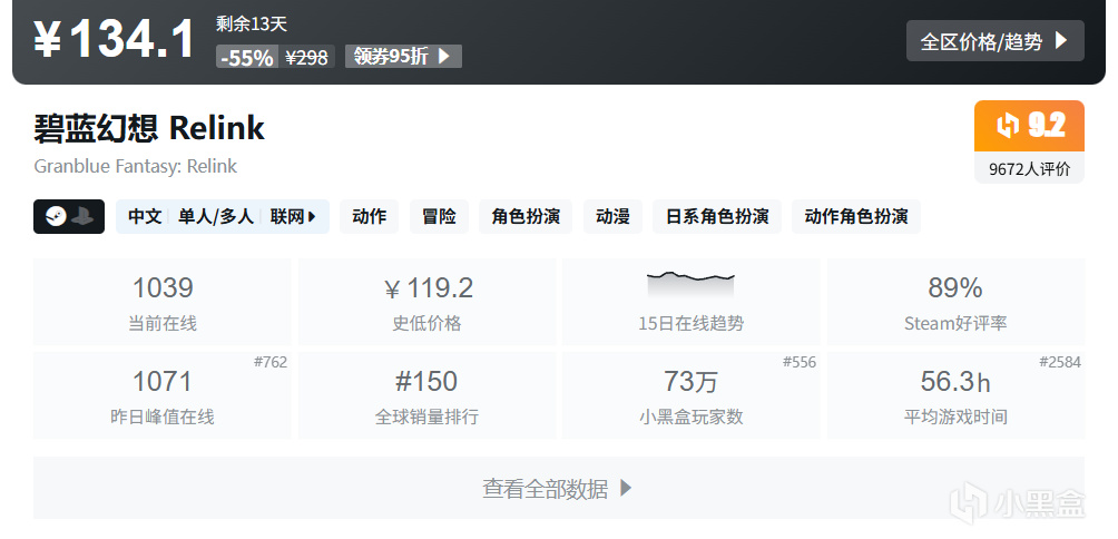 Steam4X游戏节！五折游戏盘点