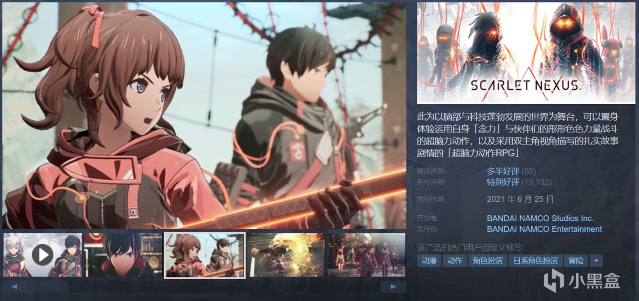 【球盟会】Steam周末特惠，大作云集，史低整理！游戏怎么选，玄奘来推荐！