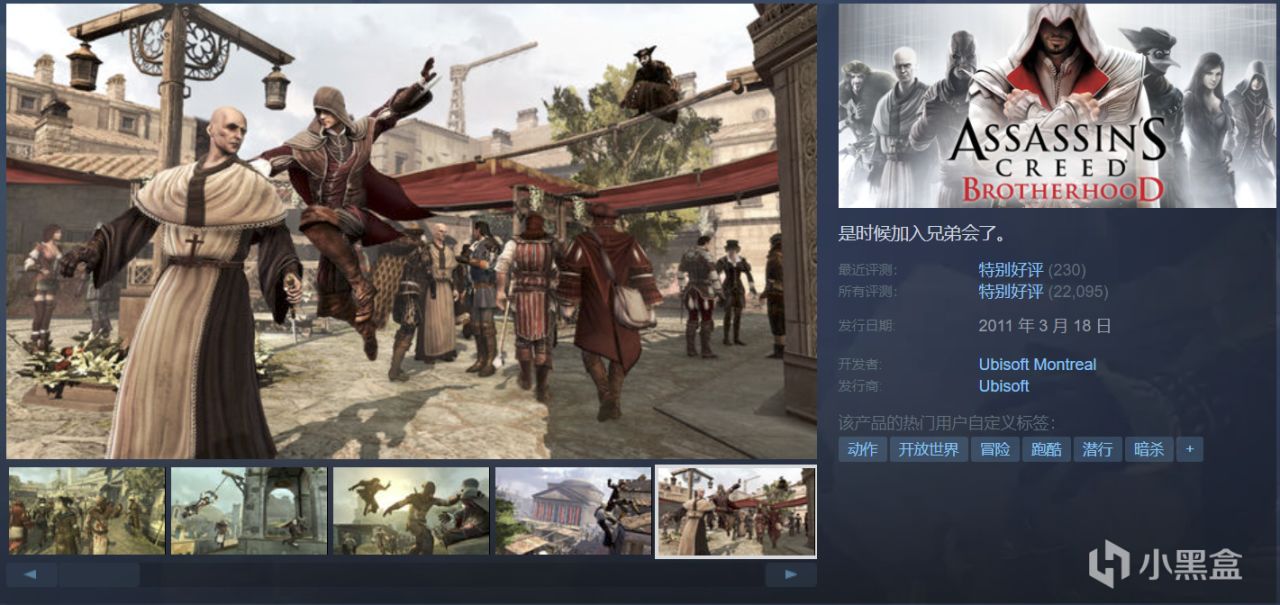 【球盟会】Steam周末特惠，大作云集，史低整理！游戏怎么选，玄奘来推荐！