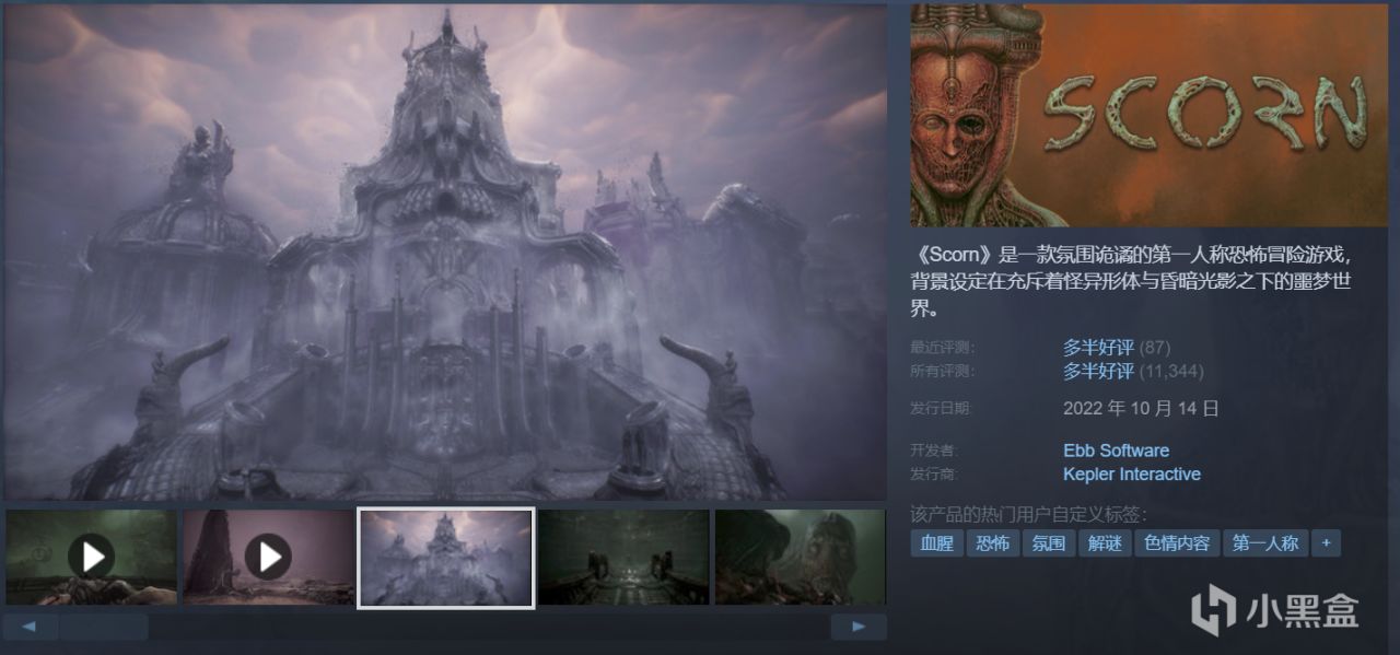 【球盟会】Steam周末特惠，大作云集，史低整理！游戏怎么选，玄奘来推荐！