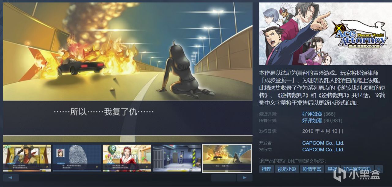 【球盟会】Steam周末特惠，大作云集，史低整理！游戏怎么选，玄奘来推荐！