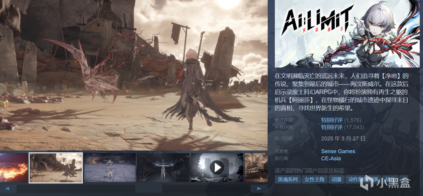 【球盟会】Steam周末特惠，大作云集，史低整理！游戏怎么选，玄奘来推荐！