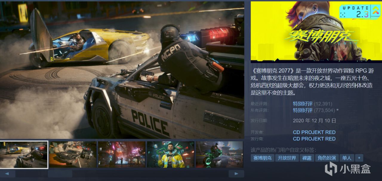 【球盟会】Steam周末特惠，大作云集，史低整理！游戏怎么选，玄奘来推荐！