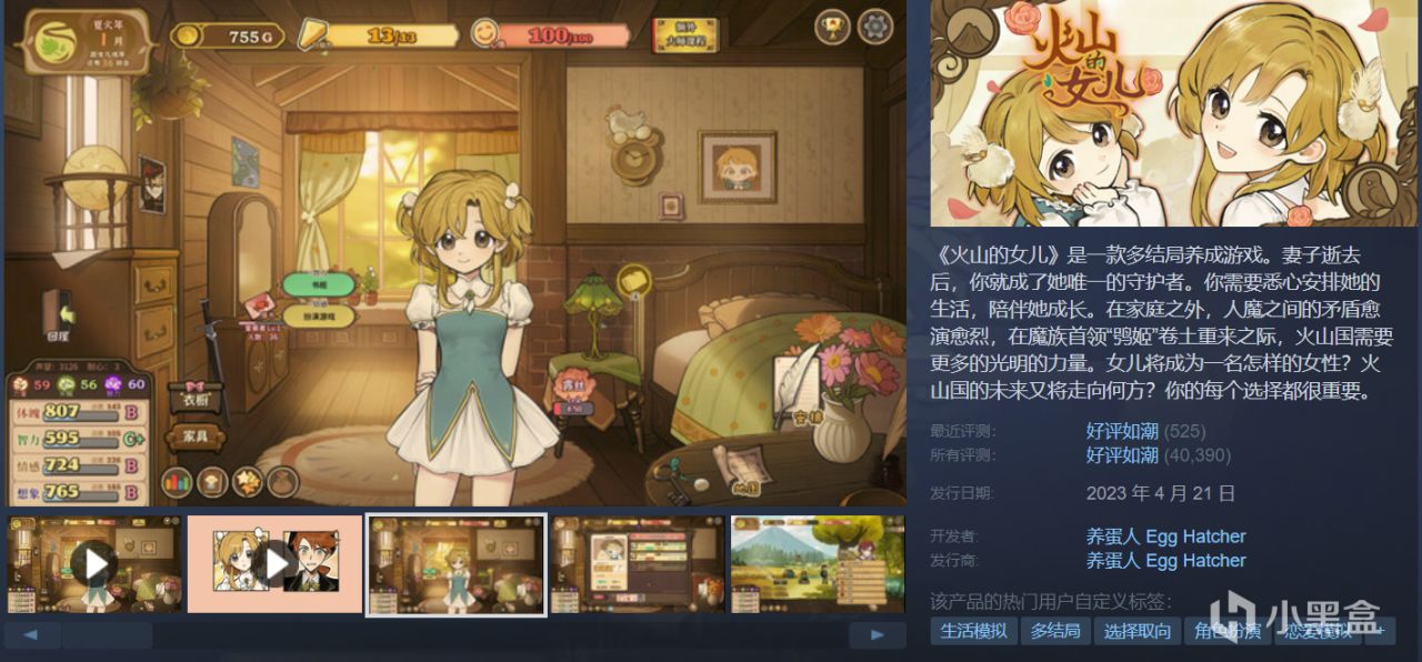 【球盟会】Steam周末特惠，大作云集，史低整理！游戏怎么选，玄奘来推荐！