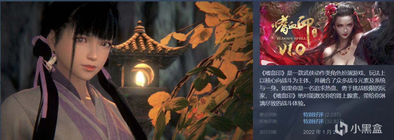 【球盟会】Steam周末特惠，大作云集，史低整理！游戏怎么选，玄奘来推荐！