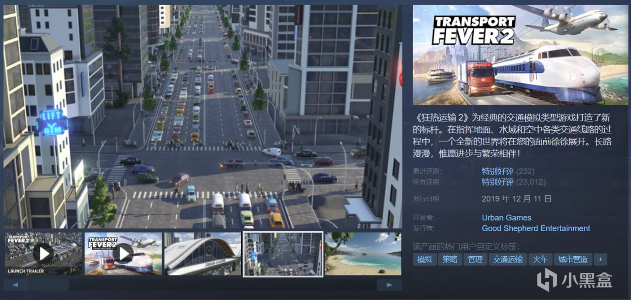 【球盟会】Steam周末特惠，大作云集，史低整理！游戏怎么选，玄奘来推荐！