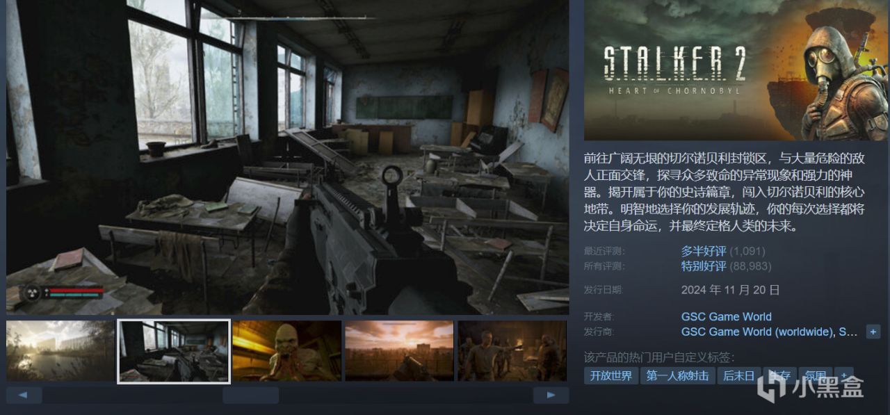 【球盟会】Steam周末特惠，大作云集，史低整理！游戏怎么选，玄奘来推荐！