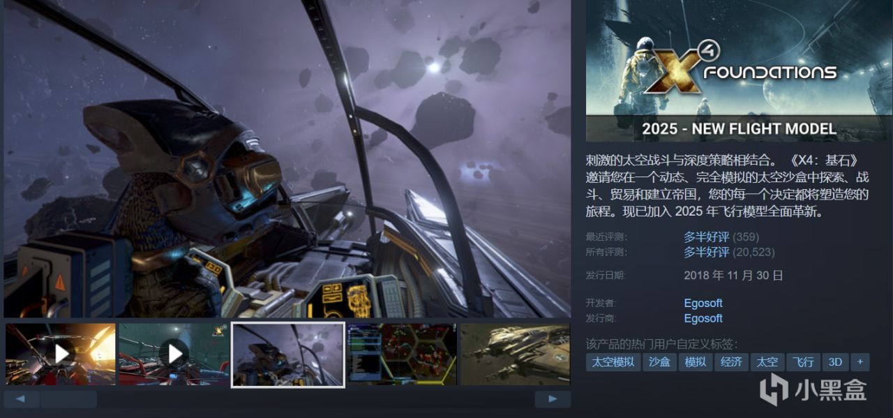 【球盟会】Steam周末特惠，大作云集，史低整理！游戏怎么选，玄奘来推荐！