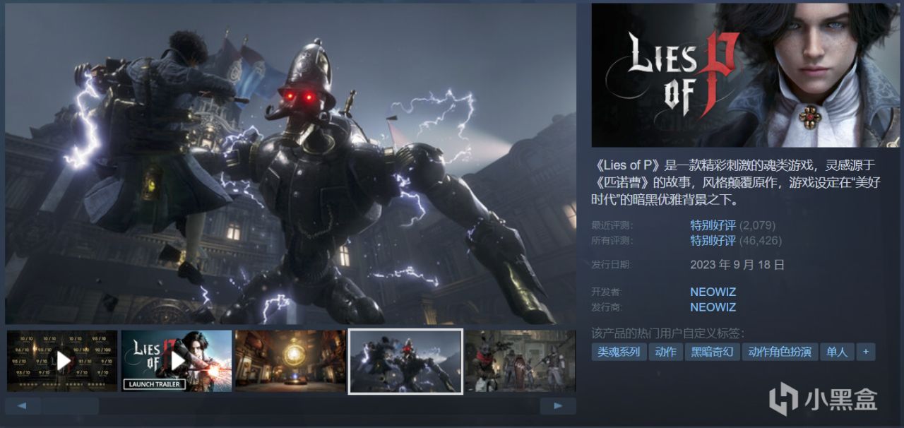 【球盟会】Steam周末特惠，大作云集，史低整理！游戏怎么选，玄奘来推荐！