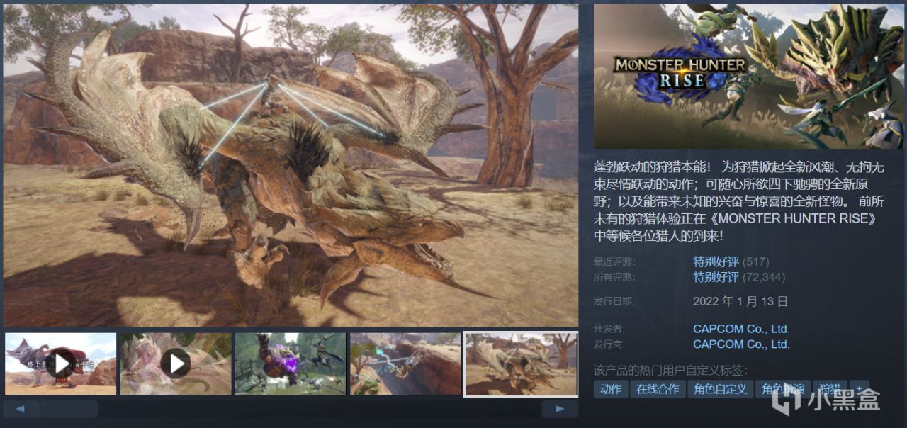 【球盟会】Steam周末特惠，大作云集，史低整理！游戏怎么选，玄奘来推荐！