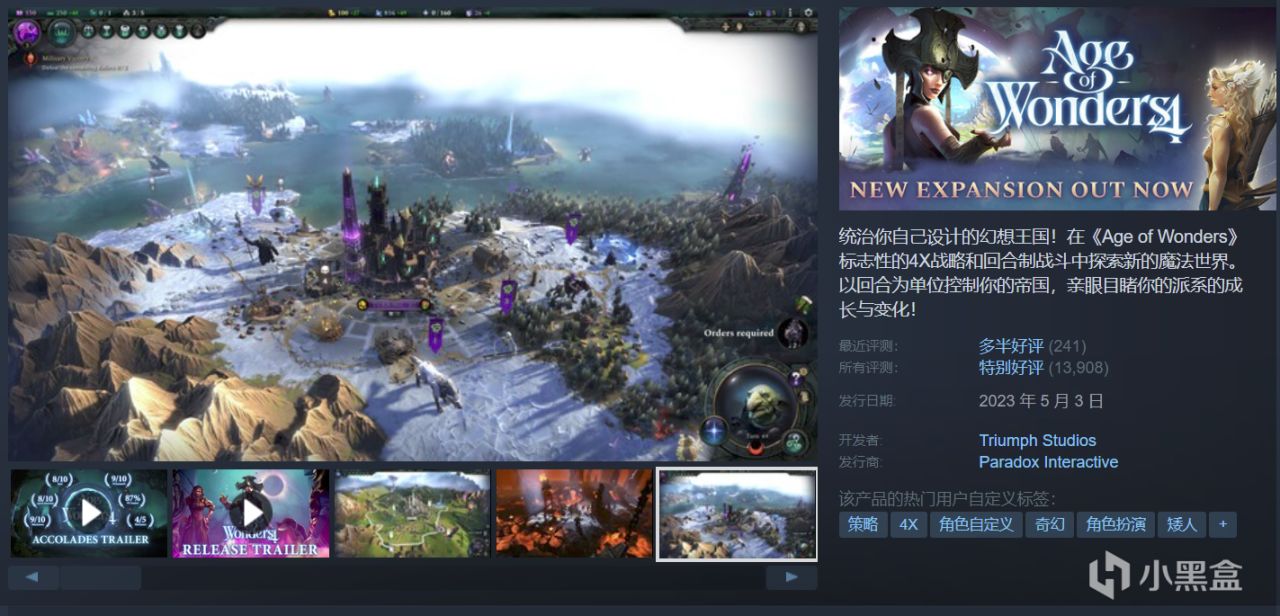 【球盟会】Steam周末特惠，大作云集，史低整理！游戏怎么选，玄奘来推荐！