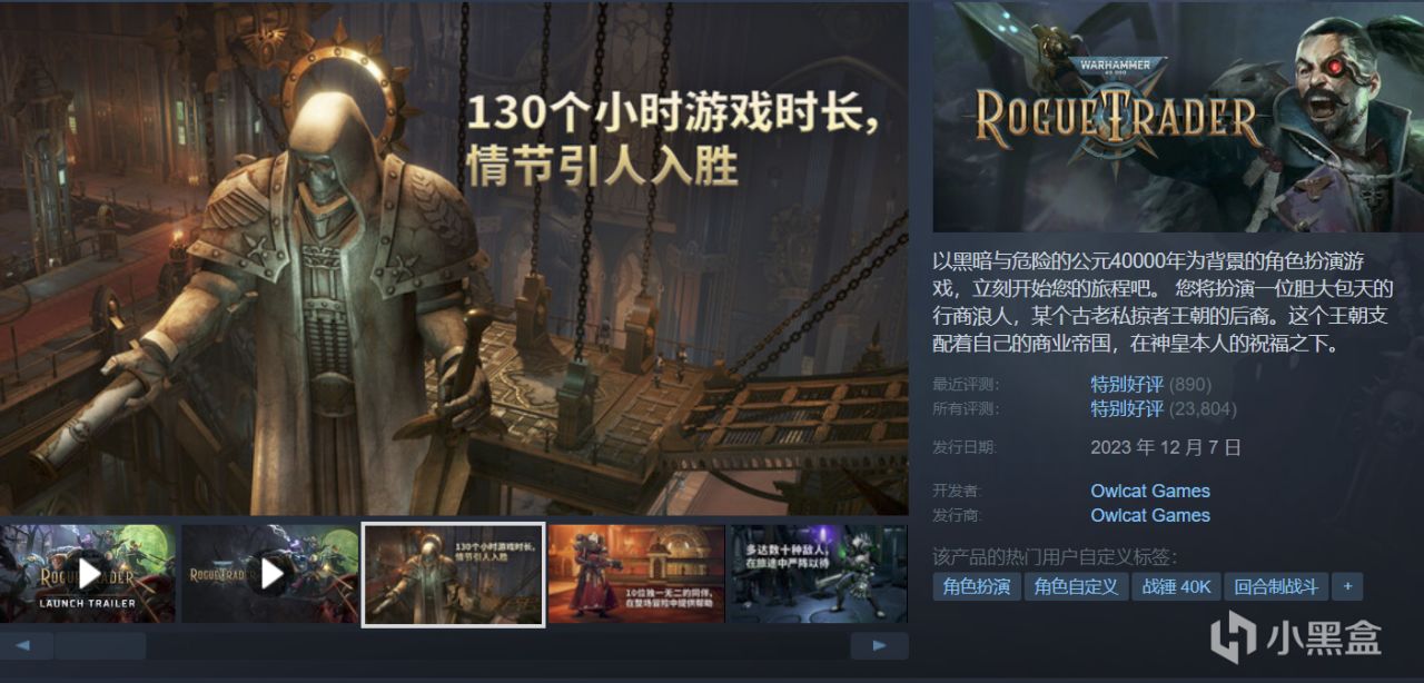 【球盟会】Steam周末特惠，大作云集，史低整理！游戏怎么选，玄奘来推荐！