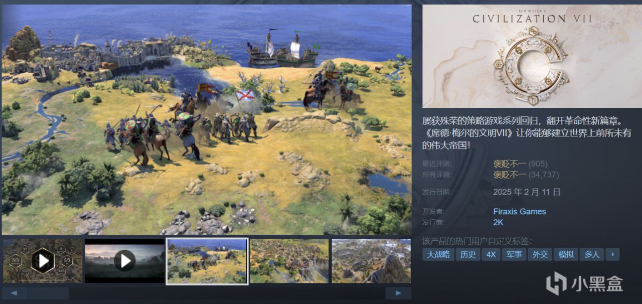 【球盟会】Steam周末特惠，大作云集，史低整理！游戏怎么选，玄奘来推荐！