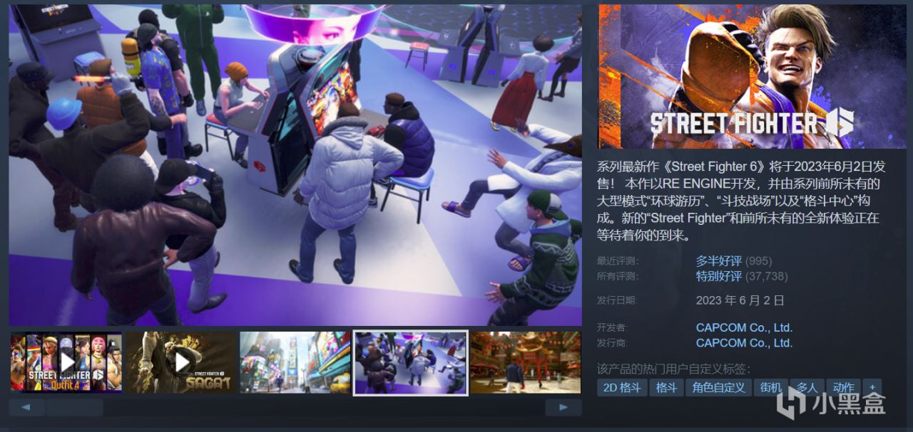 【球盟会】Steam周末特惠，大作云集，史低整理！游戏怎么选，玄奘来推荐！