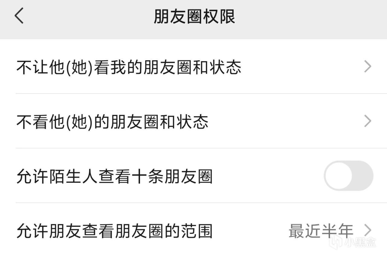 微信小技巧：这些实用功能你都知道吗？