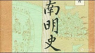 南明1644——多尔衮入关仅十万人，南明为何打不过？