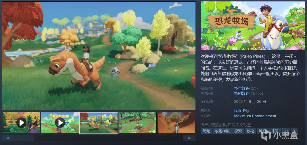 【球盟会】【8.22】全部新史低,22款佳作大背刺!游戏怎么选?玄奘来盘点!