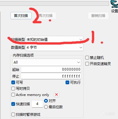 【球盟会】高手才会的游戏存档修改方法