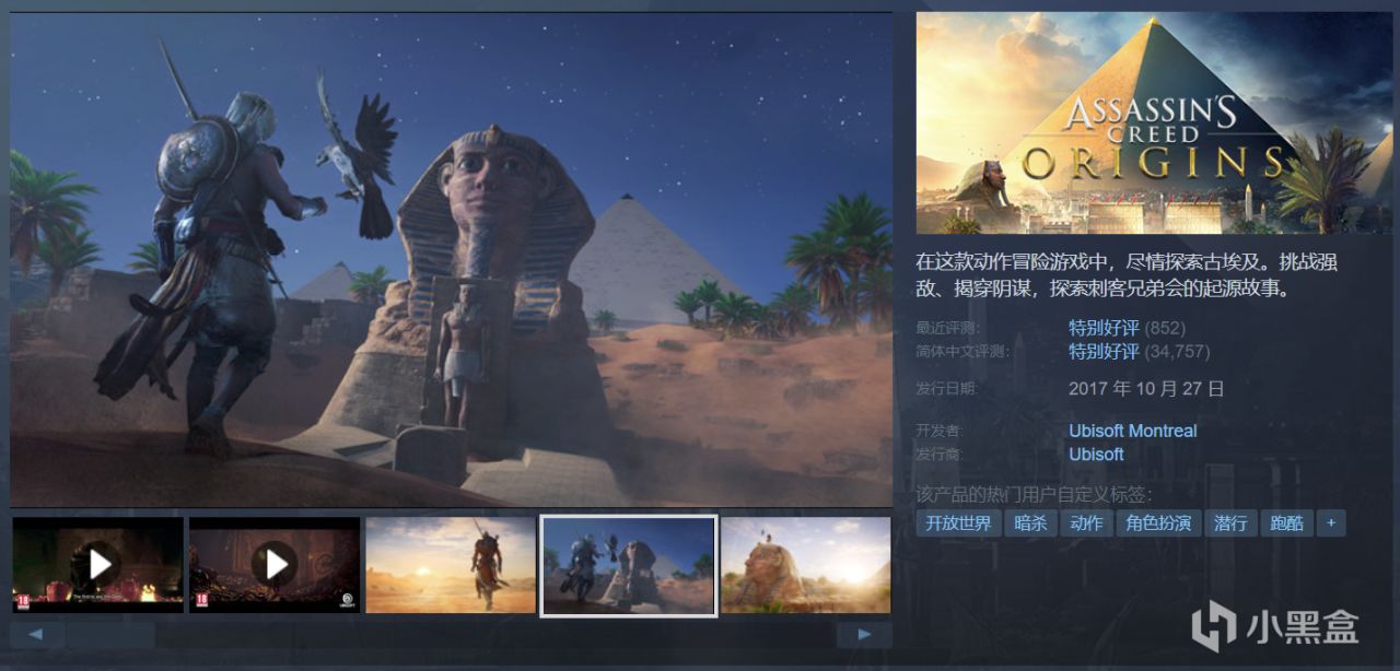 Steam周末特惠，35款史低佳作整理！游戏怎么选，玄奘来推荐