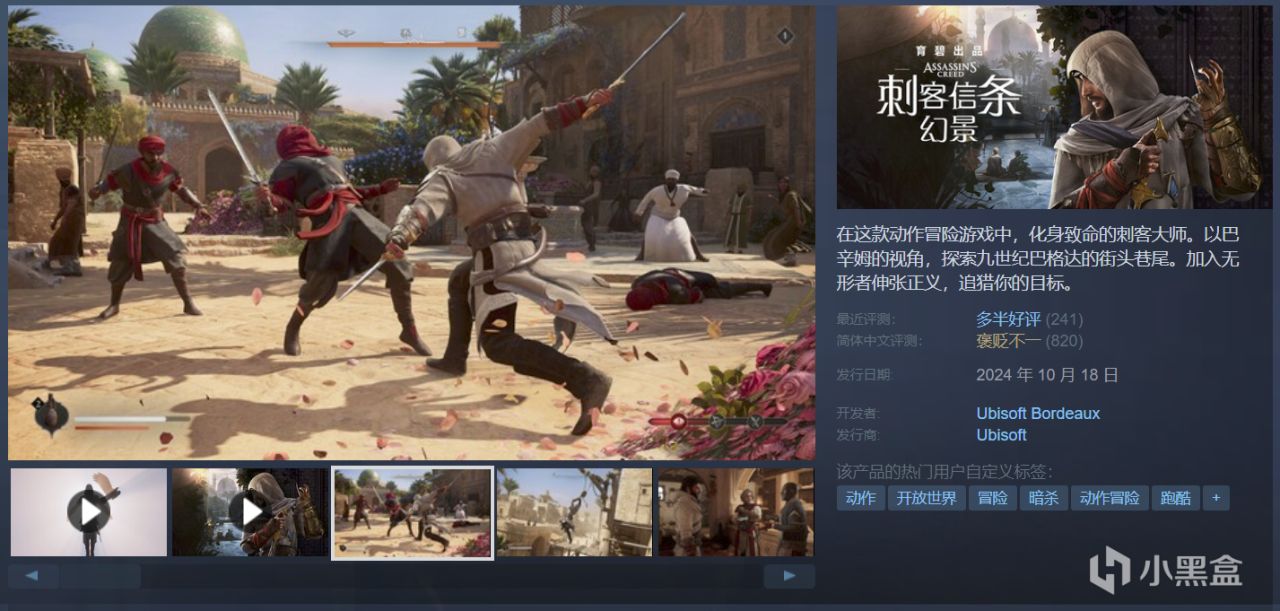 Steam周末特惠，35款史低佳作整理！游戏怎么选，玄奘来推荐