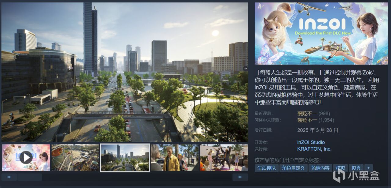 Steam周末特惠，35款史低佳作整理！游戏怎么选，玄奘来推荐