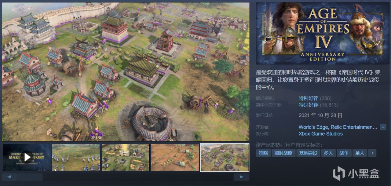 Steam周末特惠，35款史低佳作整理！游戏怎么选，玄奘来推荐