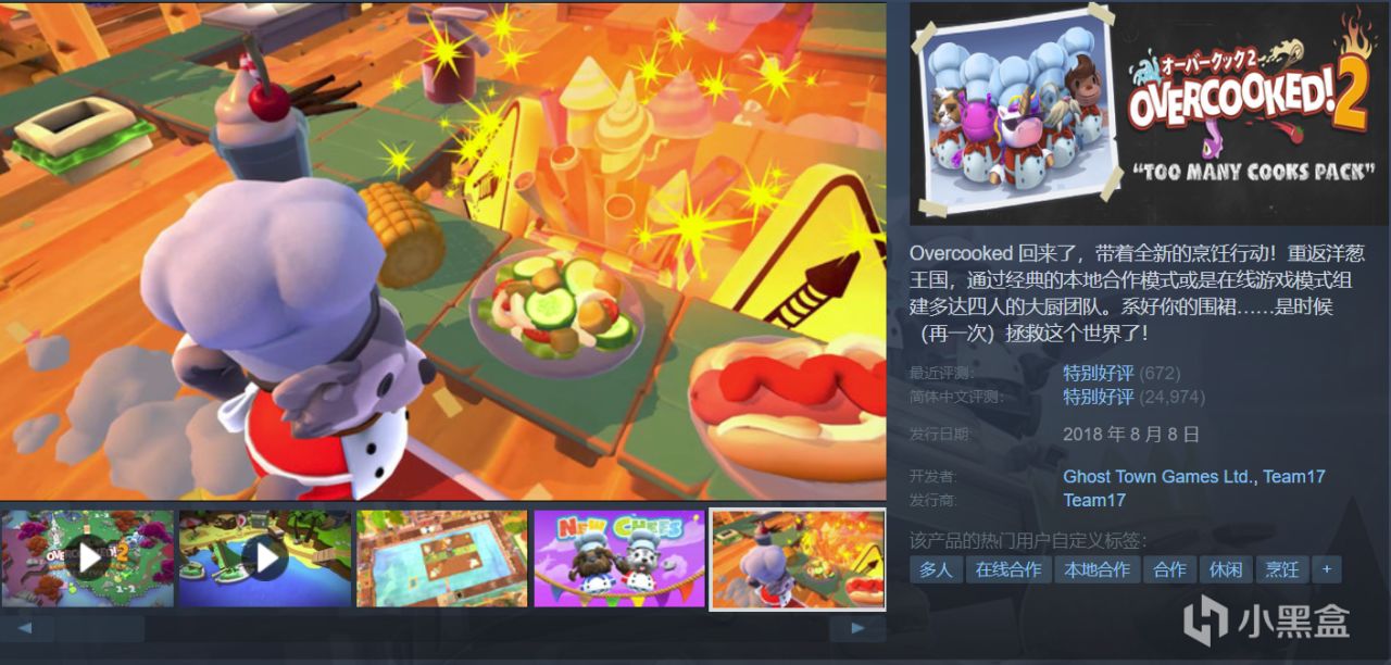 Steam周末特惠，35款史低佳作整理！游戏怎么选，玄奘来推荐