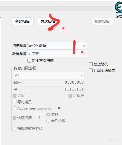 【球盟会】高手才会的游戏存档修改方法