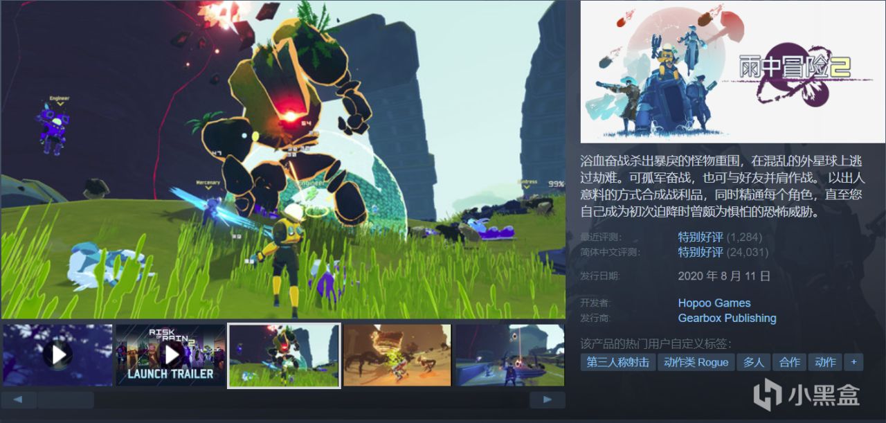 Steam周末特惠，35款史低佳作整理！游戏怎么选，玄奘来推荐