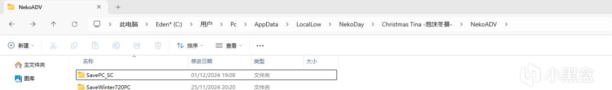 【球盟会】高手才会的游戏存档修改方法