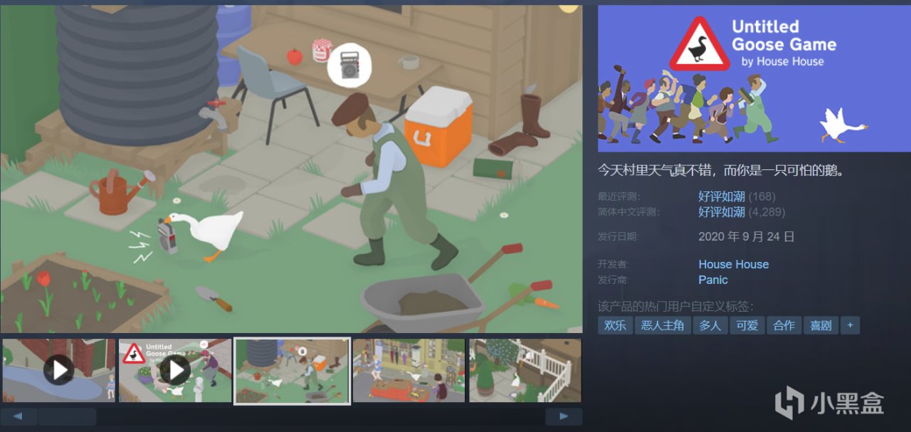 Steam周末特惠，35款史低佳作整理！游戏怎么选，玄奘来推荐