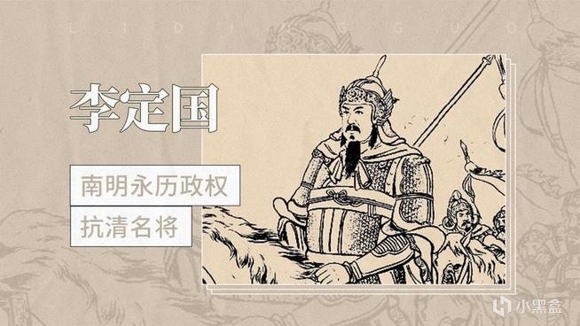 南明1644——多尔衮入关仅十万人，南明为何打不过？