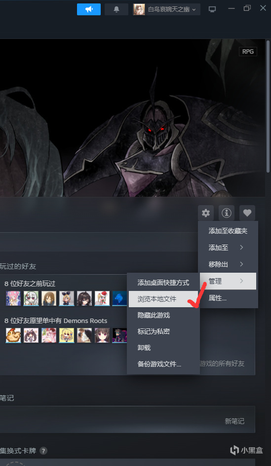 【球盟会】高手才会的游戏存档修改方法