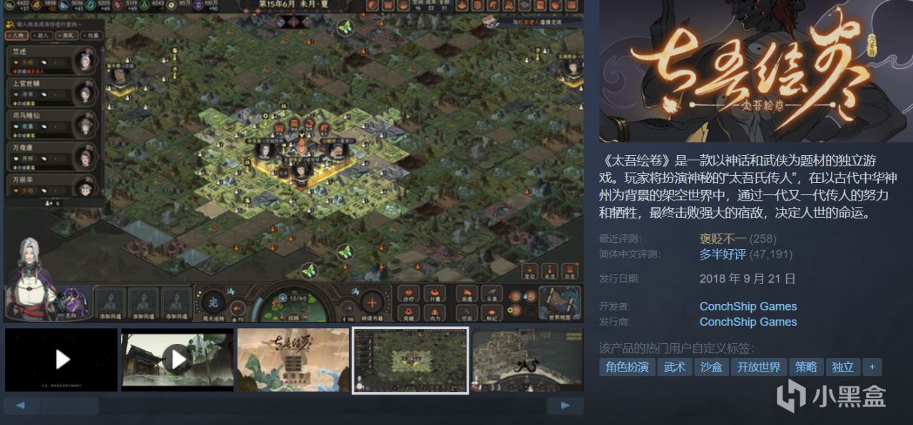 Steam周末特惠，35款史低佳作整理！游戏怎么选，玄奘来推荐
