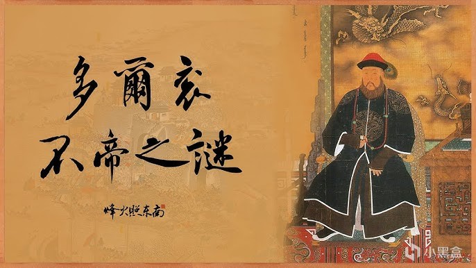 南明1644——多尔衮入关仅十万人，南明为何打不过？