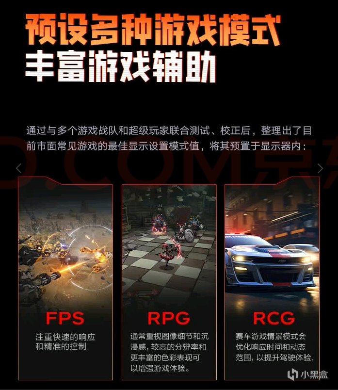 499的FPS显示器！24寸260Hz极致高刷，科睿X5发售！