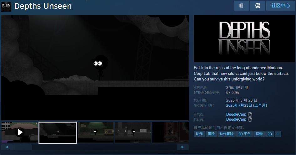 「免转付」Steam 卡通风3D跑酷游戏限时白嫖！入库即享15个关卡！