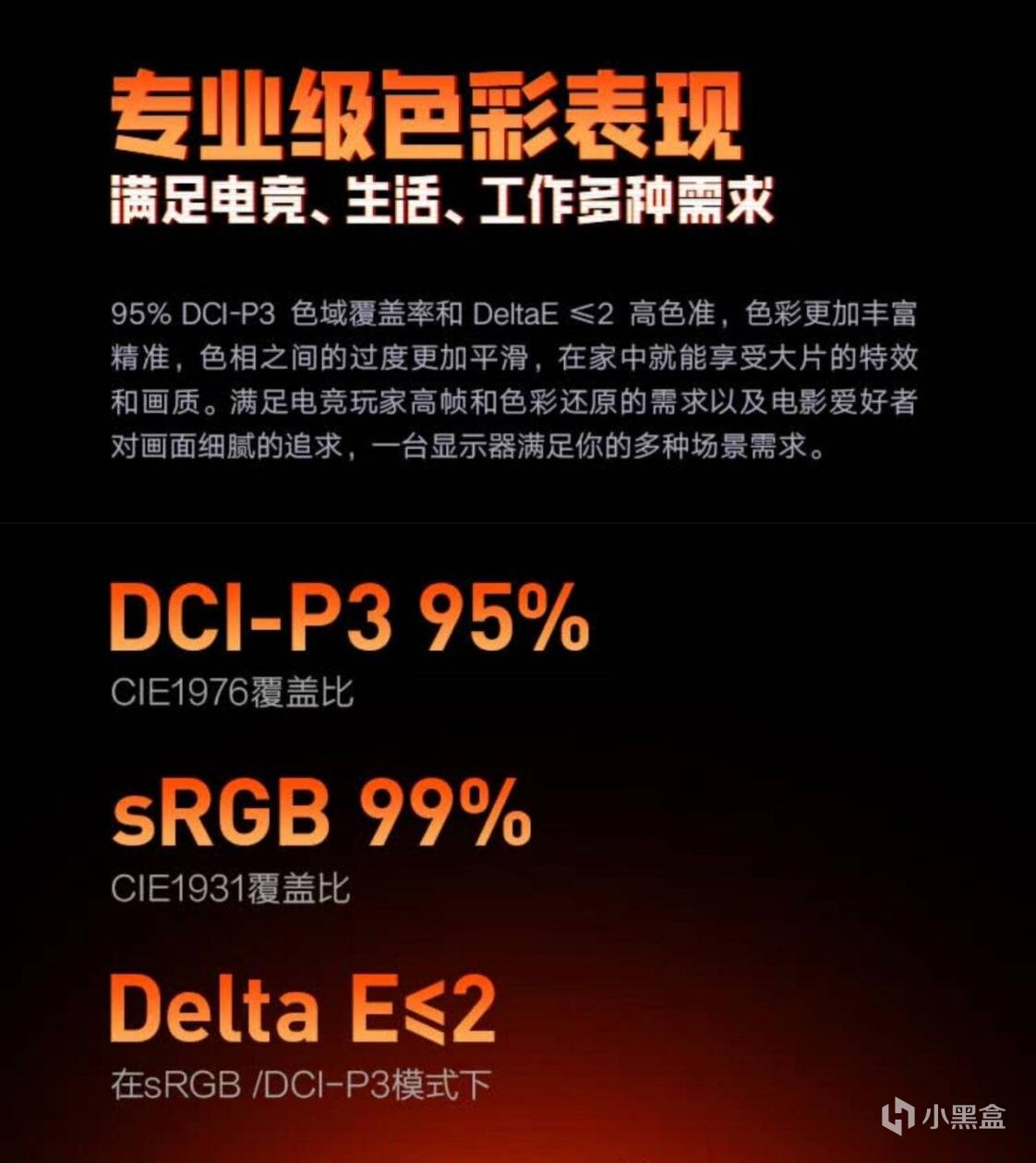 499的FPS显示器！24寸260Hz极致高刷，科睿X5发售！