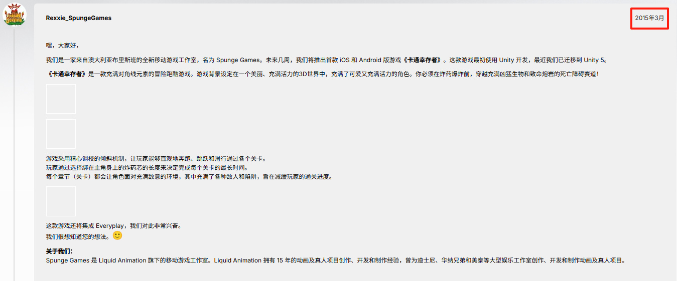 「免转付」Steam 卡通风3D跑酷游戏限时白嫖！入库即享15个关卡！