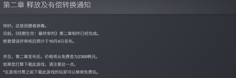 「免转付」Steam 卡通风3D跑酷游戏限时白嫖！入库即享15个关卡！