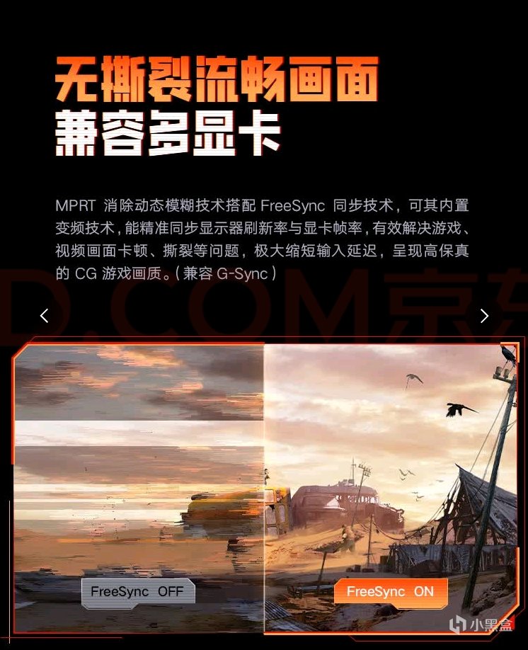 499的FPS显示器！24寸260Hz极致高刷，科睿X5发售！