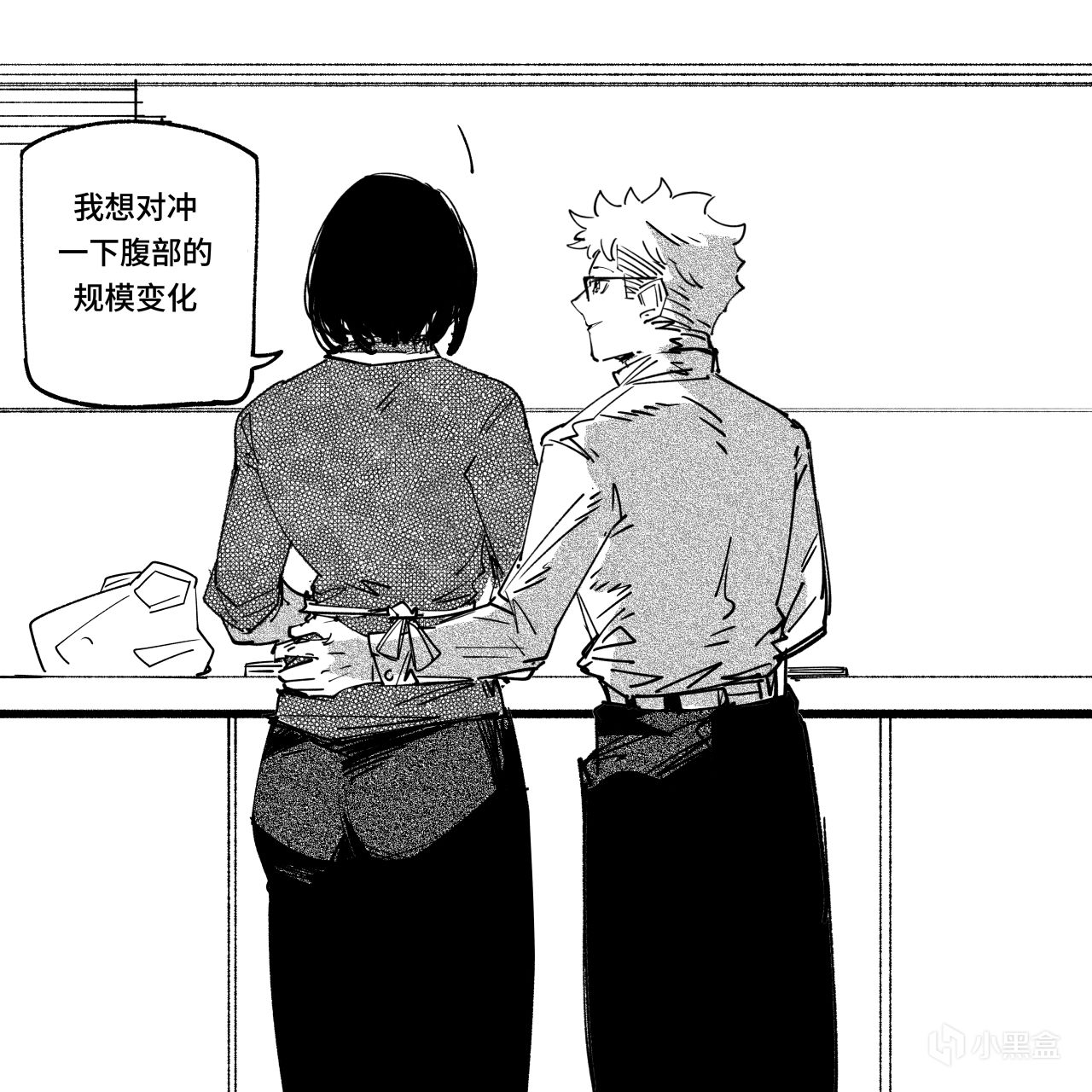 “大只女”老婆！-我的老婆不像人【漫画解说】