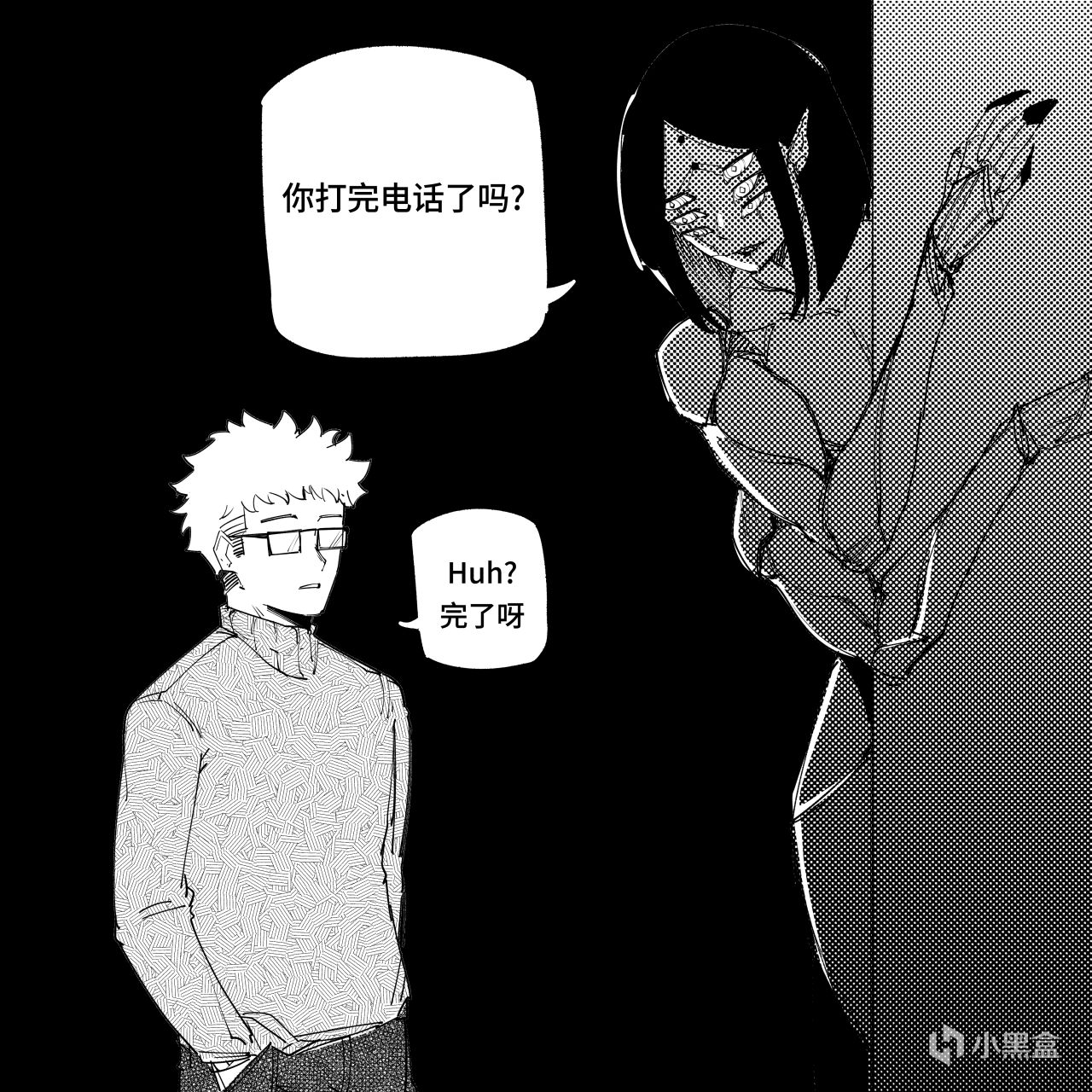 “大只女”老婆！-我的老婆不像人【漫画解说】