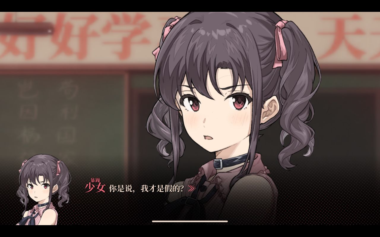 自购 官中 拆迁地球及爱情事故 PC端 官中版 预览图