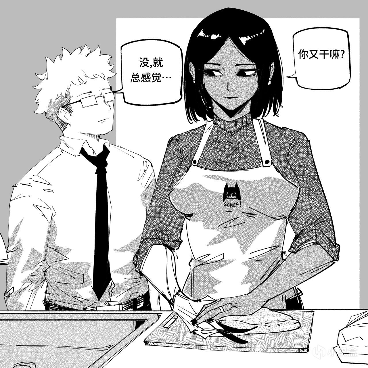 “大只女”老婆！-我的老婆不像人【漫画解说】