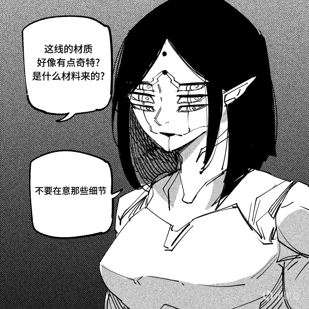 “大只女”老婆！-我的老婆不像人【漫画解说】