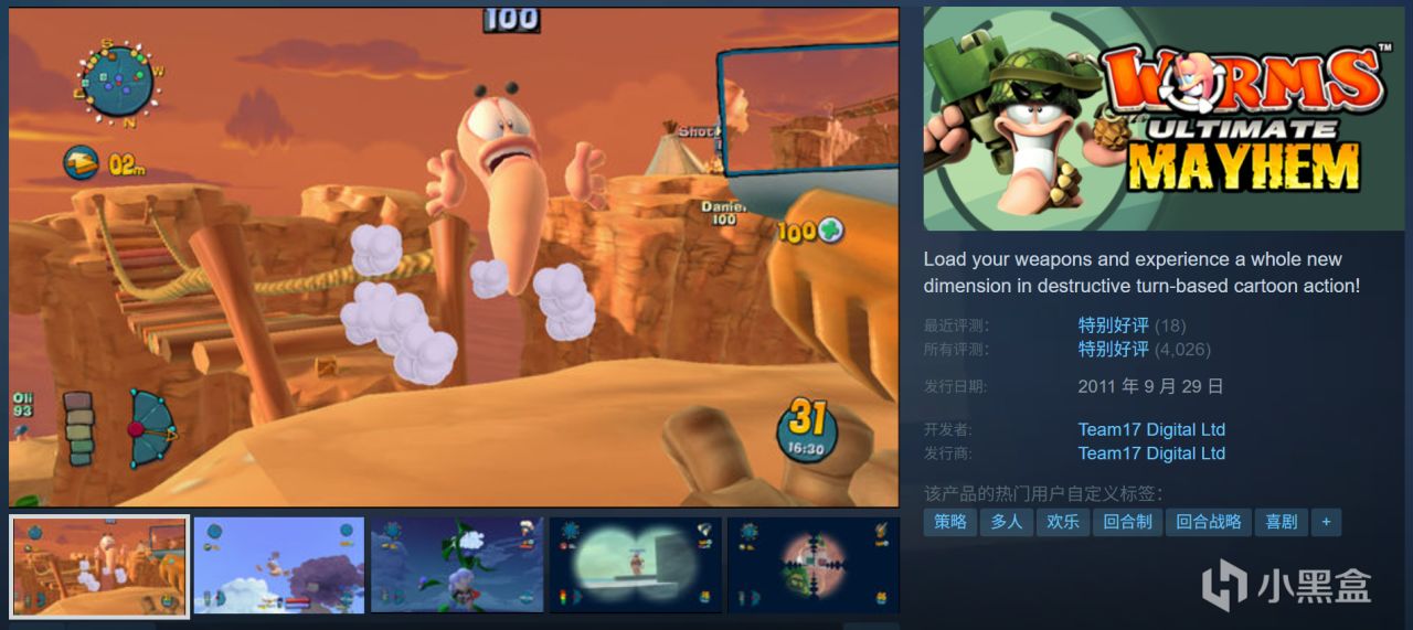 全部10元以下！Steam9月7日117款折扣游戏汇总！